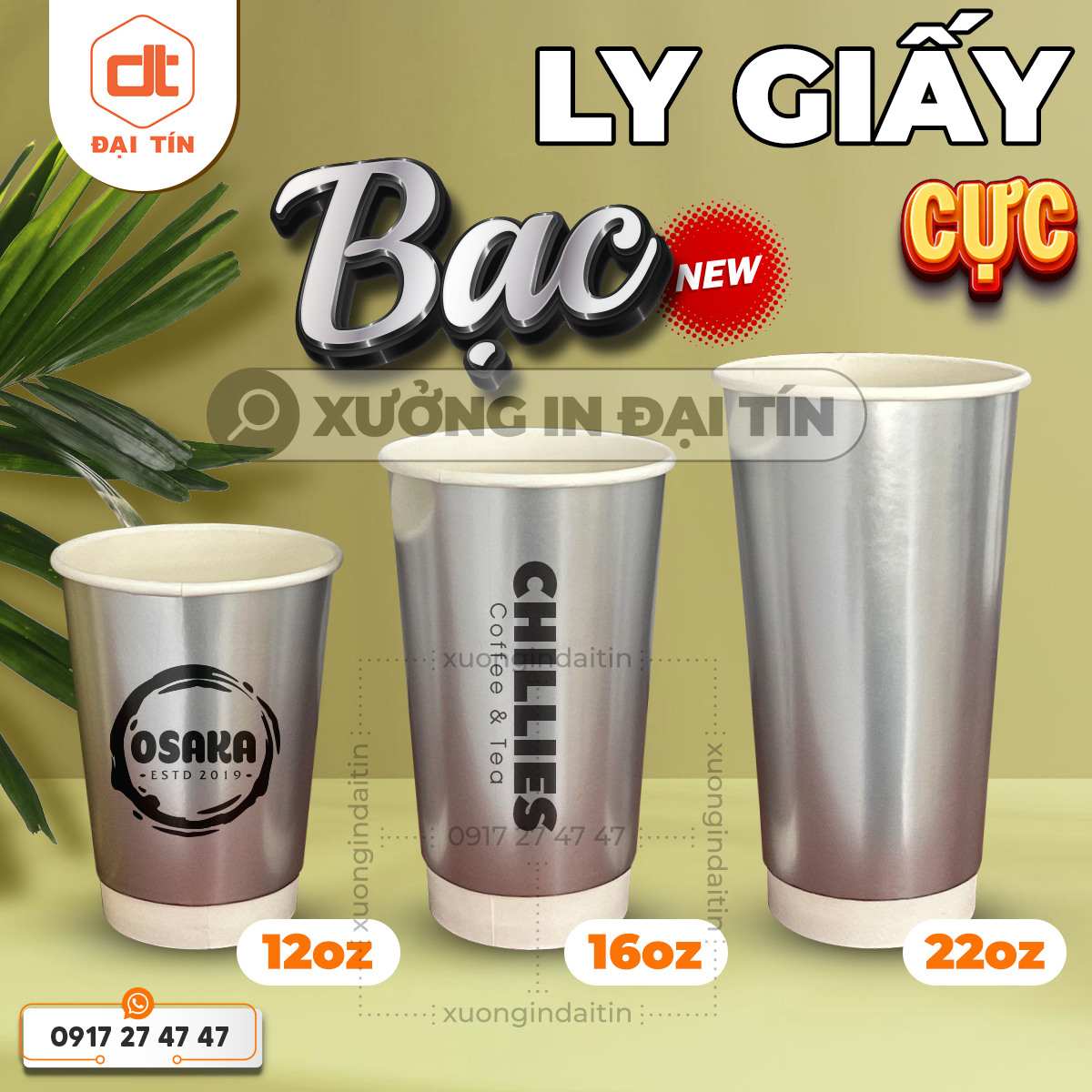 Ly giấy vàng, bạc